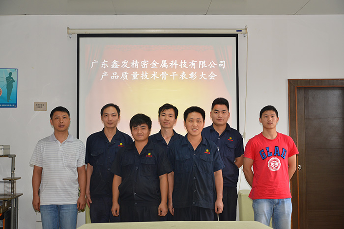建立健全獎(jiǎng)勵(lì)制度，激起鑫發(fā)全體動員