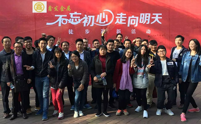 鑫發(fā)，不忘初心，走向明天