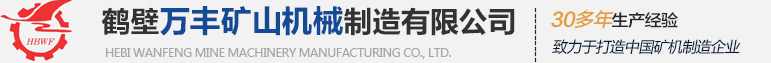 四柱液壓機,單柱液壓機,C型油壓機